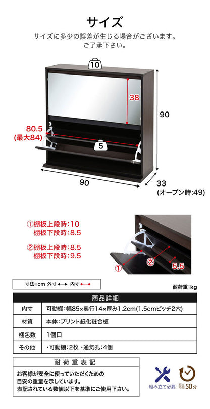 シューズラック ミラー付き フラップ式 薄型シューズラック 幅90 奥行33 省スペース スリム 玄関収納 靴箱 シューズボックス 下駄箱 ミラー 鏡付き 白 ホワイト 北欧 シンプル おしゃれ(代引不可)
