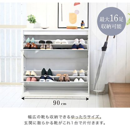 シューズラック ミラー付き フラップ式 薄型シューズラック 幅90 奥行33 省スペース スリム 玄関収納 靴箱 シューズボックス 下駄箱 ミラー 鏡付き 白 ホワイト 北欧 シンプル おしゃれ(代引不可)