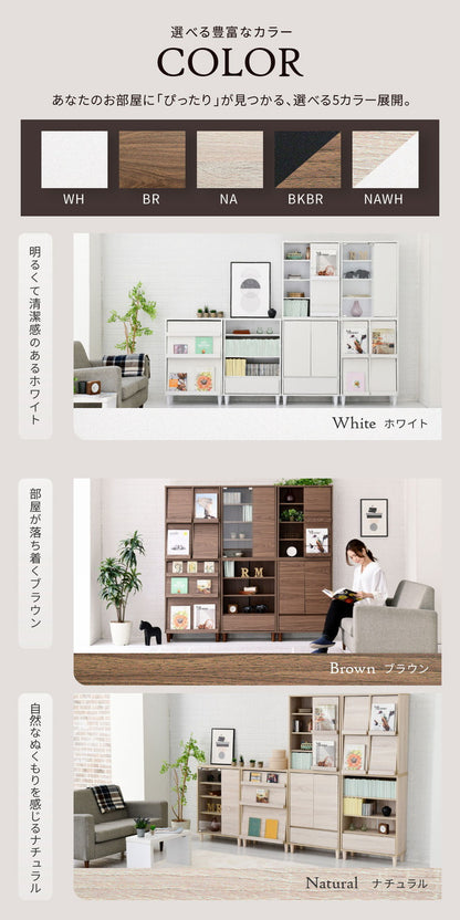 組み合わせ収納 Adatto ディスプレイラック 幅60 フラップ扉 本棚 シェルフ マガジンラック 脚付き 組み合わせ自由 デザイン収納 積み重ね カウンター下収納 シンプル 北欧 おしゃれ(代引不可)