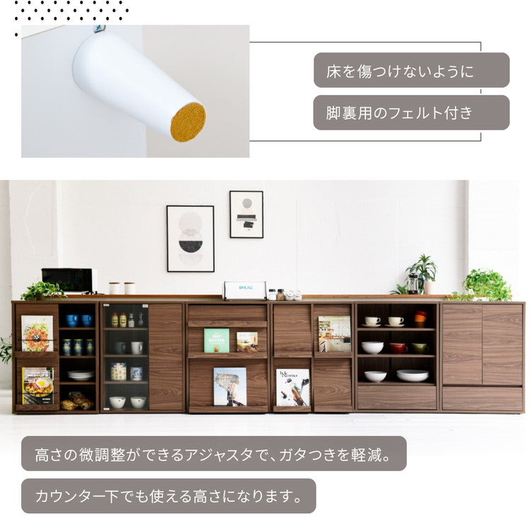 組み合わせ収納 Adatto ディスプレイラック 幅60 フラップ扉 本棚 シェルフ マガジンラック 脚付き 組み合わせ自由 デザイン収納 積み重ね カウンター下収納 シンプル 北欧 おしゃれ(代引不可)