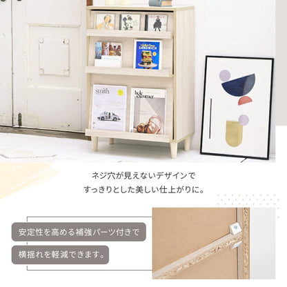 組み合わせ収納 Adatto ディスプレイラック 幅60 フラップ扉 本棚 シェルフ マガジンラック 脚付き 組み合わせ自由 デザイン収納 積み重ね カウンター下収納 シンプル 北欧 おしゃれ(代引不可)