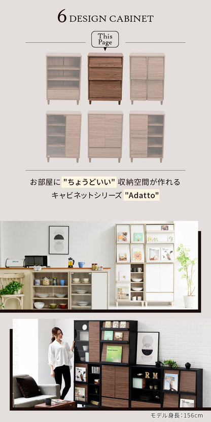 組み合わせ収納 Adatto ディスプレイラック 幅60 フラップ扉 本棚 シェルフ マガジンラック 脚付き 組み合わせ自由 デザイン収納 積み重ね カウンター下収納 シンプル 北欧 おしゃれ(代引不可)