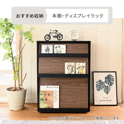 組み合わせ収納 Adatto ディスプレイラック 幅60 フラップ扉 本棚 シェルフ マガジンラック 脚付き 組み合わせ自由 デザイン収納 積み重ね カウンター下収納 シンプル 北欧 おしゃれ(代引不可)