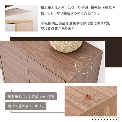 組み合わせ収納 Adatto 扉付きチェスト 幅60 プッシュ扉 食器棚 本棚 シェルフ 脚付き 組み合わせ自由 デザイン収納 積み重ね カウンター下収納 シンプル 北欧 おしゃれ(代引不可)