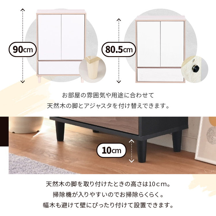 組み合わせ収納 Adatto 扉付きチェスト 幅60 プッシュ扉 食器棚 本棚 シェルフ 脚付き 組み合わせ自由 デザイン収納 積み重ね カウンター下収納 シンプル 北欧 おしゃれ(代引不可)