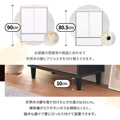 組み合わせ収納 Adatto 扉付きチェスト 幅60 プッシュ扉 食器棚 本棚 シェルフ 脚付き 組み合わせ自由 デザイン収納 積み重ね カウンター下収納 シンプル 北欧 おしゃれ(代引不可)