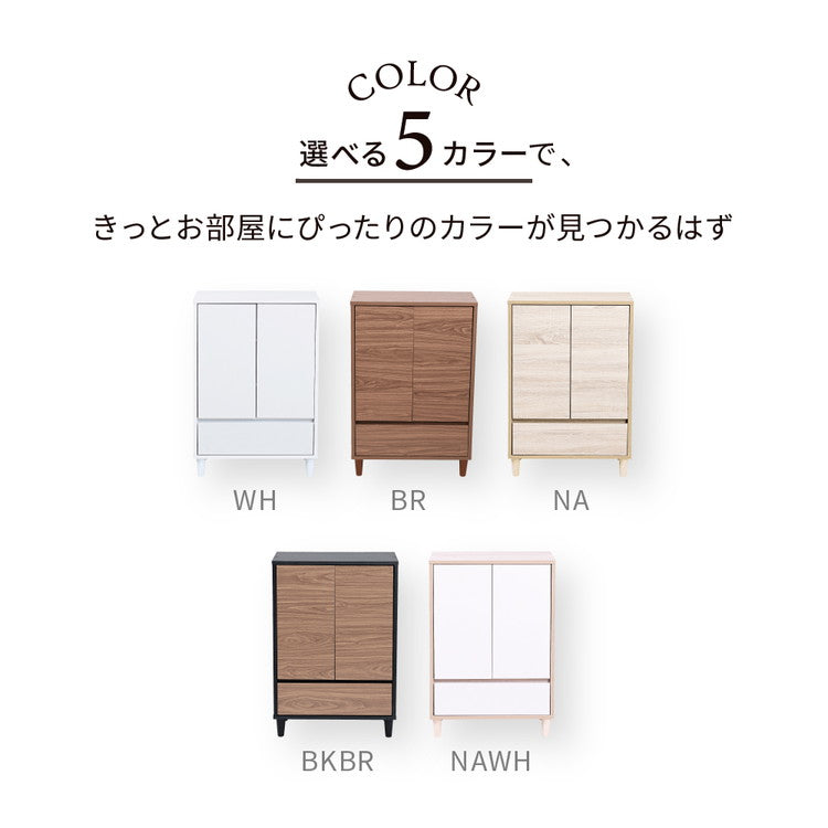 組み合わせ収納 Adatto 扉付きチェスト 幅60 プッシュ扉 食器棚 本棚 シェルフ 脚付き 組み合わせ自由 デザイン収納 積み重ね カウンター下収納 シンプル 北欧 おしゃれ(代引不可)