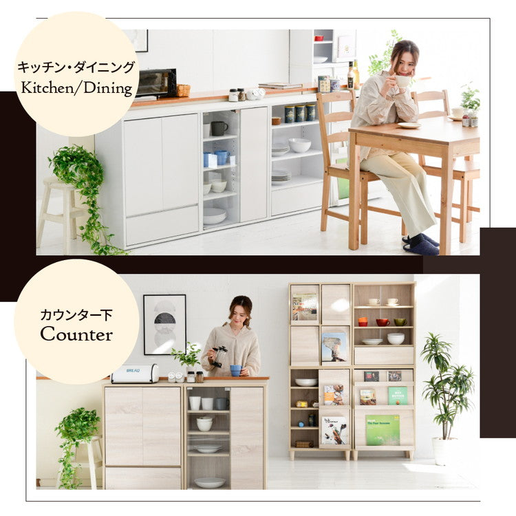 組み合わせ収納 Adatto 扉付きチェスト 幅60 プッシュ扉 食器棚 本棚 シェルフ 脚付き 組み合わせ自由 デザイン収納 積み重ね カウンター下収納 シンプル 北欧 おしゃれ(代引不可)