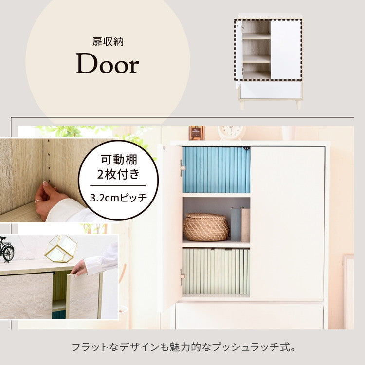 組み合わせ収納 Adatto 扉付きチェスト 幅60 プッシュ扉 食器棚 本棚 シェルフ 脚付き 組み合わせ自由 デザイン収納 積み重ね カウンター下収納 シンプル 北欧 おしゃれ(代引不可)