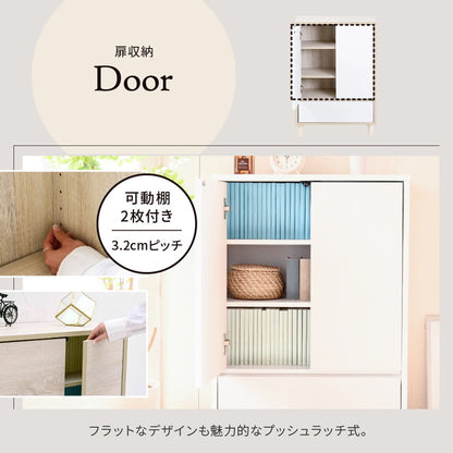 組み合わせ収納 Adatto 扉付きチェスト 幅60 プッシュ扉 食器棚 本棚 シェルフ 脚付き 組み合わせ自由 デザイン収納 積み重ね カウンター下収納 シンプル 北欧 おしゃれ(代引不可)