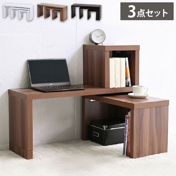 コの字 ネストテーブル 3点セット 耐荷重35kg 白 ホワイト 木製 ローテーブル コの字型 ラック センターテーブル コの字ユニット ディスプレイラック シンプル おしゃれ(代引不可)