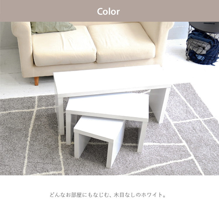 コの字 ネストテーブル 3点セット 耐荷重35kg 白 ホワイト 木製 ローテーブル コの字型 ラック センターテーブル コの字ユニット ディスプレイラック シンプル おしゃれ(代引不可)