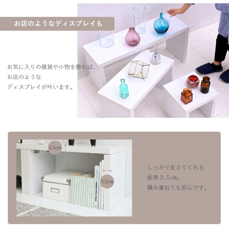 コの字 ネストテーブル 3点セット 耐荷重35kg 白 ホワイト 木製 ローテーブル コの字型 ラック センターテーブル コの字ユニット ディスプレイラック シンプル おしゃれ(代引不可)