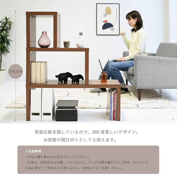 コの字 ネストテーブル 3点セット 耐荷重35kg 白 ホワイト 木製 ローテーブル コの字型 ラック センターテーブル コの字ユニット ディスプレイラック シンプル おしゃれ(代引不可)