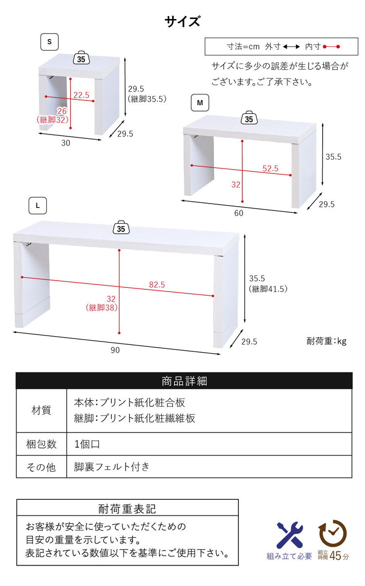 コの字 ネストテーブル 3点セット 耐荷重35kg 白 ホワイト 木製 ローテーブル コの字型 ラック センターテーブル コの字ユニット ディスプレイラック シンプル おしゃれ(代引不可)
