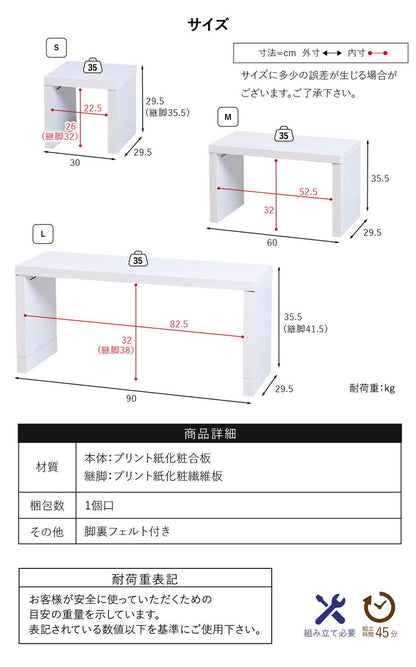 コの字 ネストテーブル 3点セット 耐荷重35kg 白 ホワイト 木製 ローテーブル コの字型 ラック センターテーブル コの字ユニット ディスプレイラック シンプル おしゃれ(代引不可)