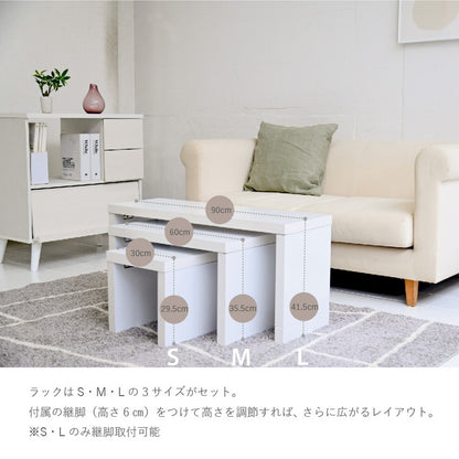 コの字 ネストテーブル 3点セット 耐荷重35kg 白 ホワイト 木製 ローテーブル コの字型 ラック センターテーブル コの字ユニット ディスプレイラック シンプル おしゃれ(代引不可)