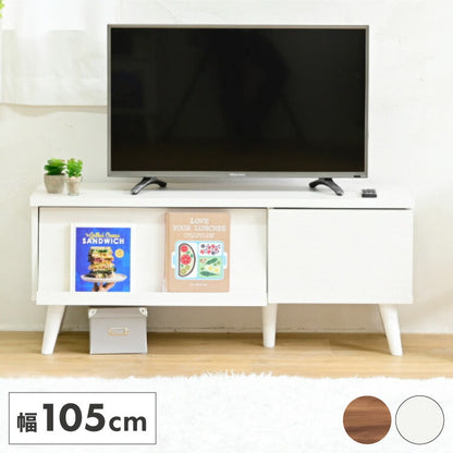 フラップ扉 テレビボード 幅105cm 40型対応 収納 ローボード 脚付き テレビ台 北欧 リビングボード おしゃれ ディスプレイラック ブラウン ホワイト サイドボード モダン(代引不可)