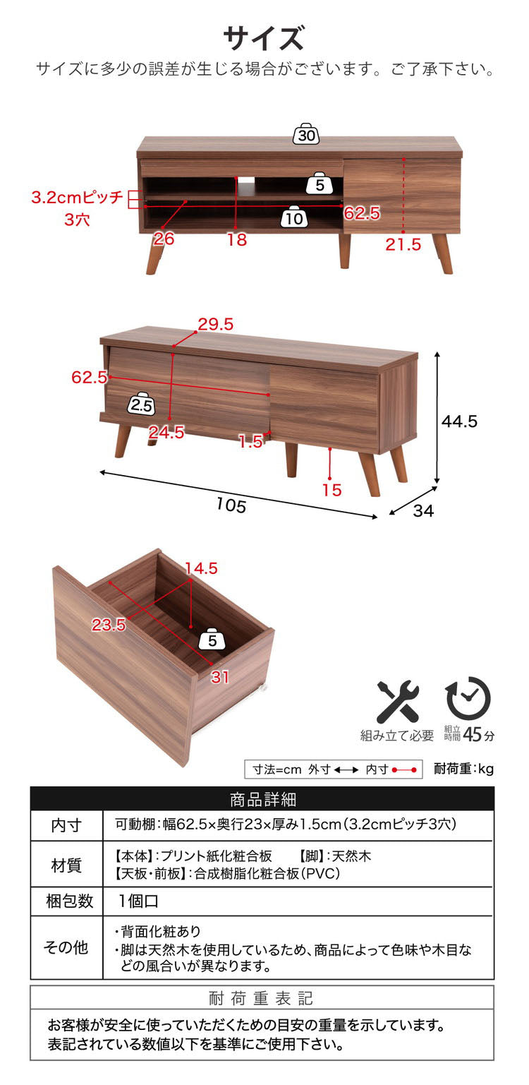 フラップ扉 テレビボード 幅105cm 40型対応 収納 ローボード 脚付き テレビ台 北欧 リビングボード おしゃれ ディスプレイラック ブラウン ホワイト サイドボード モダン(代引不可)