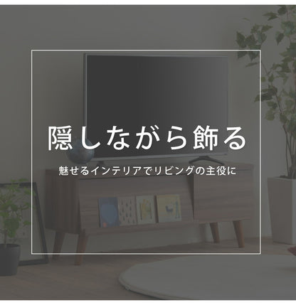 フラップ扉 テレビボード 幅105cm 40型対応 収納 ローボード 脚付き テレビ台 北欧 リビングボード おしゃれ ディスプレイラック ブラウン ホワイト サイドボード モダン(代引不可)