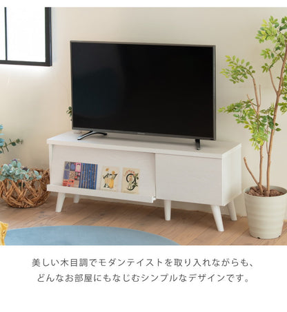 フラップ扉 テレビボード 幅105cm 40型対応 収納 ローボード 脚付き テレビ台 北欧 リビングボード おしゃれ ディスプレイラック ブラウン ホワイト サイドボード モダン(代引不可)