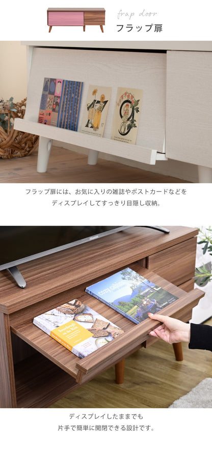 フラップ扉 テレビボード 幅105cm 40型対応 収納 ローボード 脚付き テレビ台 北欧 リビングボード おしゃれ ディスプレイラック ブラウン ホワイト サイドボード モダン(代引不可)