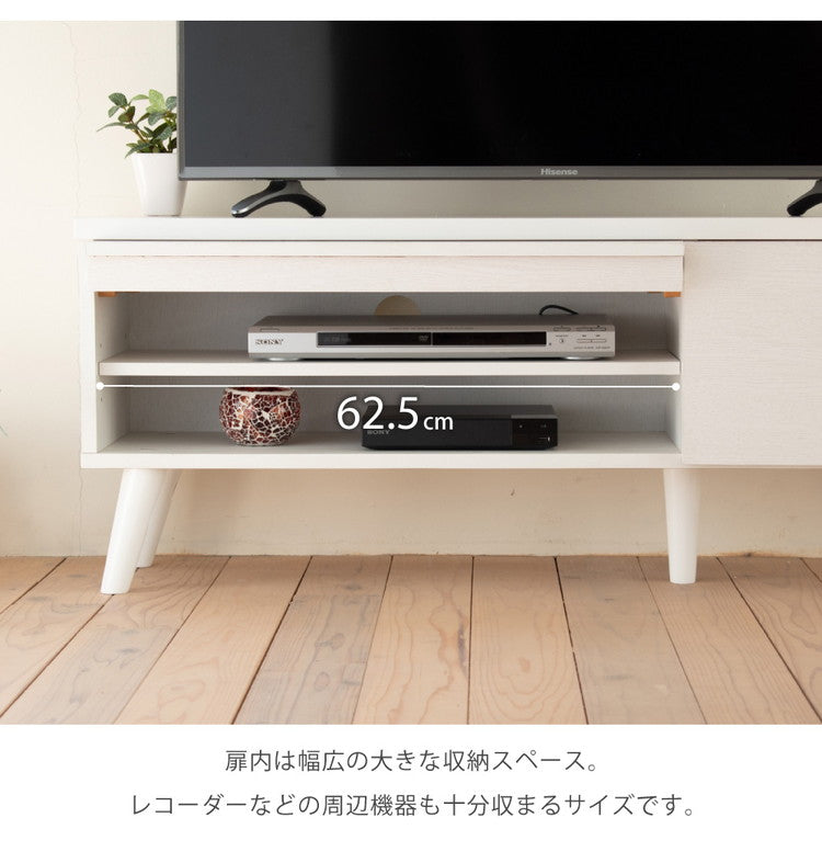 フラップ扉 テレビボード 幅105cm 40型対応 収納 ローボード 脚付き テレビ台 北欧 リビングボード おしゃれ ディスプレイラック ブラウン ホワイト サイドボード モダン(代引不可)