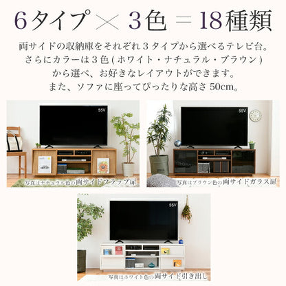 ワイド テレビボード 大型テレビ台 55インチ 幅150 高さ50 奥行40 ローボード テレビラック 組み合わせ ガラス扉 引き出し 収納(代引不可)