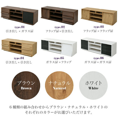 ワイド テレビボード 大型テレビ台 55インチ 幅150 高さ50 奥行40 ローボード テレビラック 組み合わせ ガラス扉 引き出し 収納(代引不可)