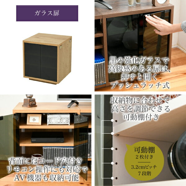 ワイド テレビボード 大型テレビ台 55インチ 幅150 高さ50 奥行40 ローボード テレビラック 組み合わせ ガラス扉 引き出し 収納(代引不可)