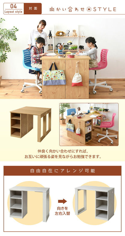 シンプル ツインデスク 学習机 セット 単体使用可能 ランドセルラック 付き 学習デスク 学習机 子供 机 デスク 子供の机 勉強机(代引不可)