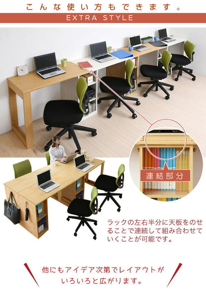 シンプル ツインデスク 学習机 セット 単体使用可能 ランドセルラック 付き 学習デスク 学習机 子供 机 デスク 子供の机 勉強机(代引不可)