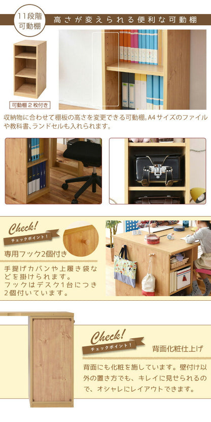 シンプル ツインデスク 学習机 セット 単体使用可能 ランドセルラック 付き 学習デスク 学習机 子供 机 デスク 子供の机 勉強机(代引不可)