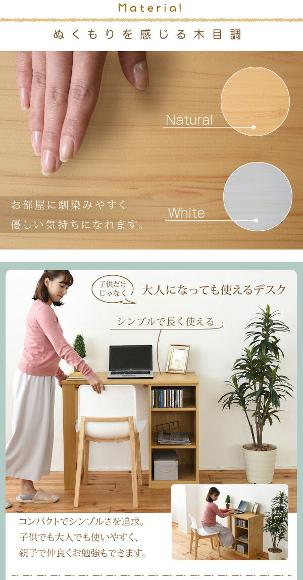 シンプル ツインデスク 学習机 セット 単体使用可能 ランドセルラック 付き 学習デスク 学習机 子供 机 デスク 子供の机 勉強机(代引不可)