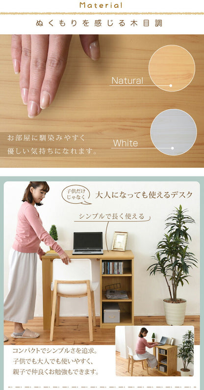 シンプル ツインデスク 学習机 セット 単体使用可能 ランドセルラック 付き 学習デスク 学習机 子供 机 デスク 子供の机 勉強机(代引不可)