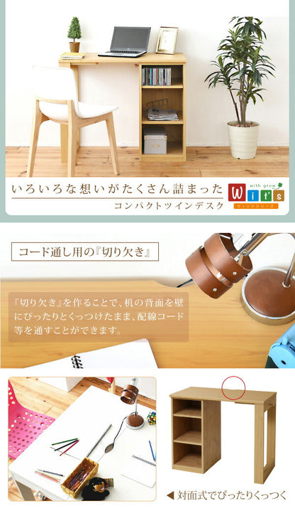 シンプル ツインデスク 学習机 セット 単体使用可能 ランドセルラック 付き 学習デスク 学習机 子供 机 デスク 子供の机 勉強机(代引不可)