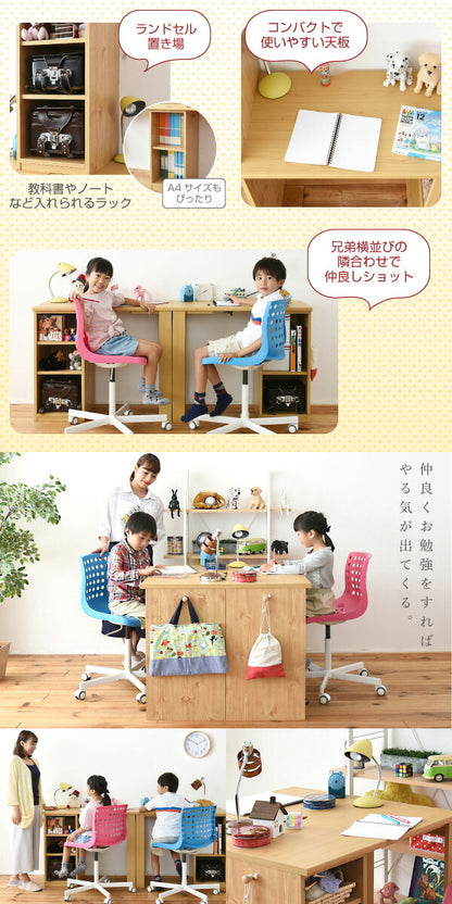 シンプル ツインデスク 学習机 セット 単体使用可能 ランドセルラック 付き 学習デスク 学習机 子供 机 デスク 子供の机 勉強机(代引不可)