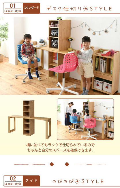 シンプル ツインデスク 学習机 セット 単体使用可能 ランドセルラック 付き 学習デスク 学習机 子供 机 デスク 子供の机 勉強机(代引不可)