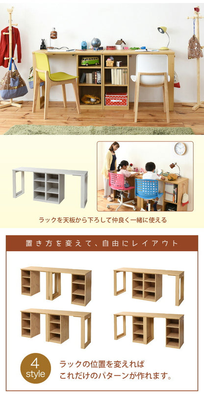 シンプル ツインデスク 学習机 セット 単体使用可能 ランドセルラック 付き 学習デスク 学習机 子供 机 デスク 子供の机 勉強机(代引不可)