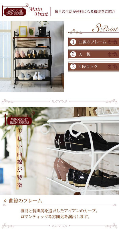 ヨーロッパ風 ロートアイアン 家具 靴箱 兼 飾り棚 幅61.5 シューズボックス 下駄箱 シューズラック 靴 収納 ブラック(代引不可)