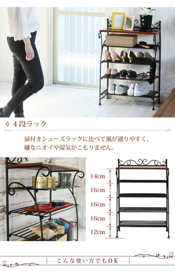 ヨーロッパ風 ロートアイアン 家具 靴箱 兼 飾り棚 幅61.5 シューズボックス 下駄箱 シューズラック 靴 収納 ホワイト(代引不可)