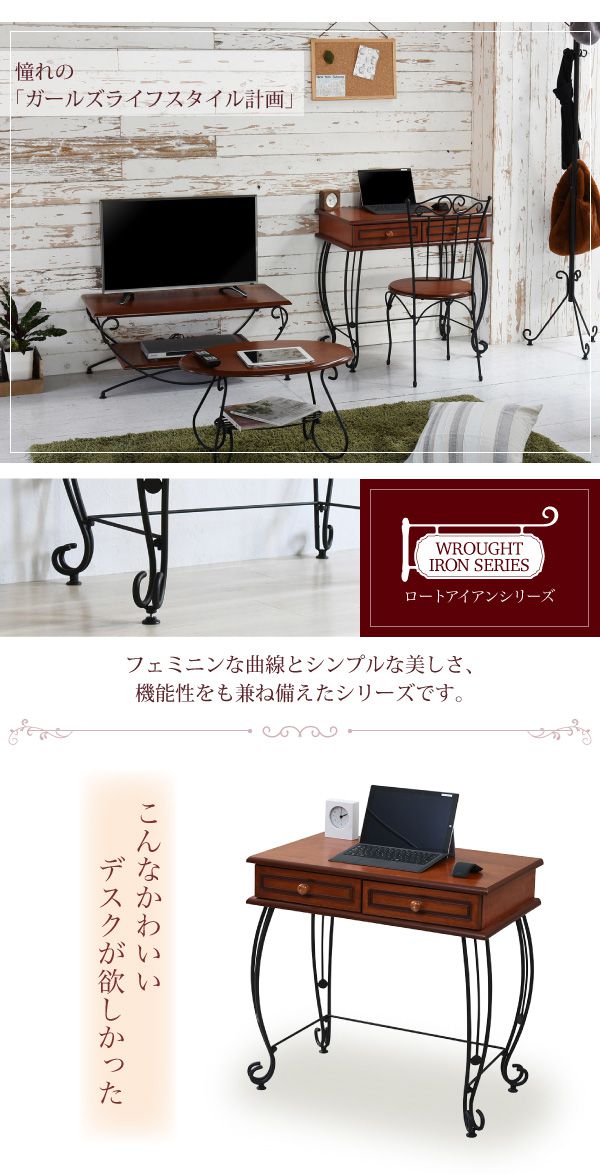 ヨーロッパ風 ロートアイアン 家具 ミニデスク シンプルデスク 幅76.5 奥行47 引き出し 付き ブラック(代引不可)