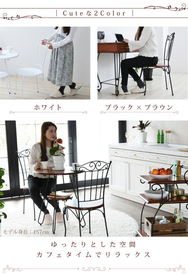 ヨーロッパ風 ロートアイアン 家具 チェア カフェチェアー ブラック(代引不可)