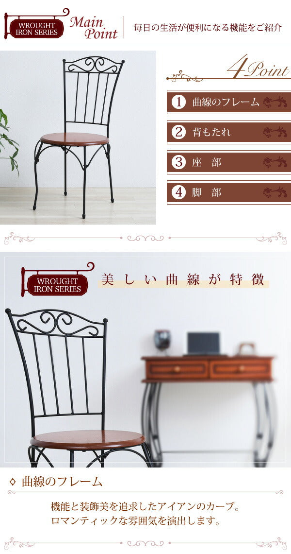 ヨーロッパ風 ロートアイアン 家具 チェア カフェチェアー ブラック(代引不可)