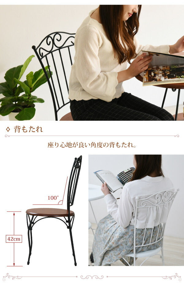 ヨーロッパ風 ロートアイアン 家具 チェア カフェチェアー ブラック(代引不可)