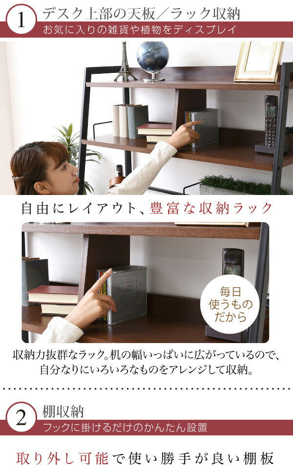 2WAY パソコンデスク 上部収納 幅 90cm 高さ調節 多機能デスク 木製 本棚付き(代引不可)