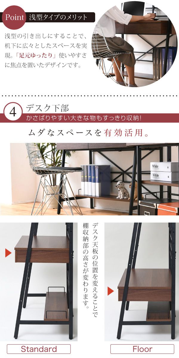 2WAY パソコンデスク 上部収納 幅 90cm 高さ調節 多機能デスク 木製 本棚付き(代引不可)