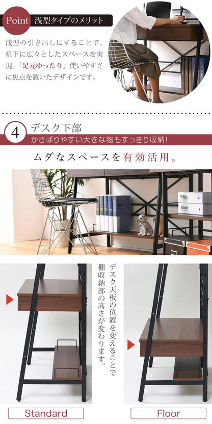 2WAY パソコンデスク 上部収納 幅 90cm 高さ調節 多機能デスク 木製 本棚付き(代引不可)