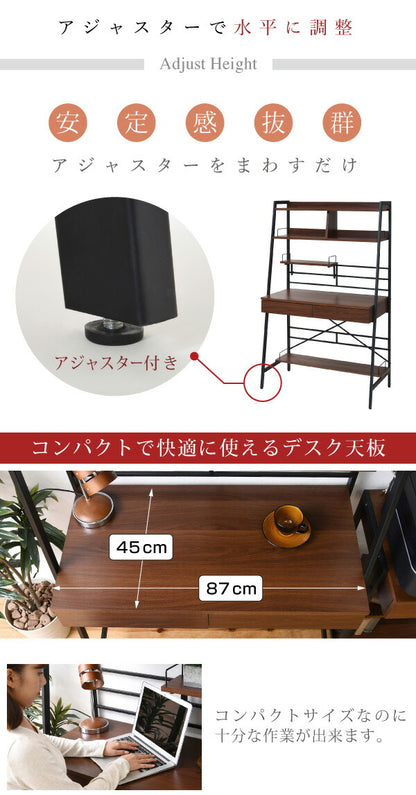 2WAY パソコンデスク 上部収納 幅 90cm 高さ調節 多機能デスク 木製 本棚付き(代引不可)