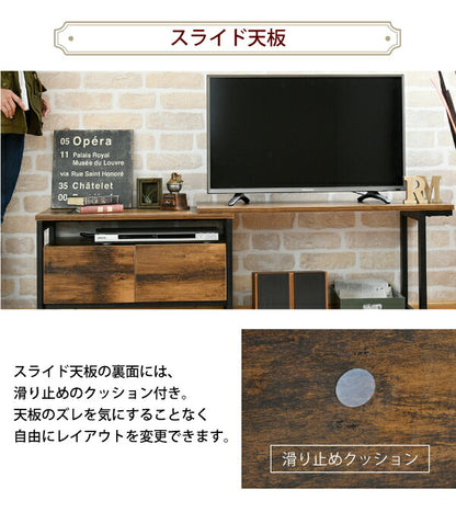 インダストリアル ローボード テレビ台 伸縮 幅90 - 136 奥行35 高さ46 引き出し 付き 収納 左右入れ替え可能32型 40インチ(代引不可)